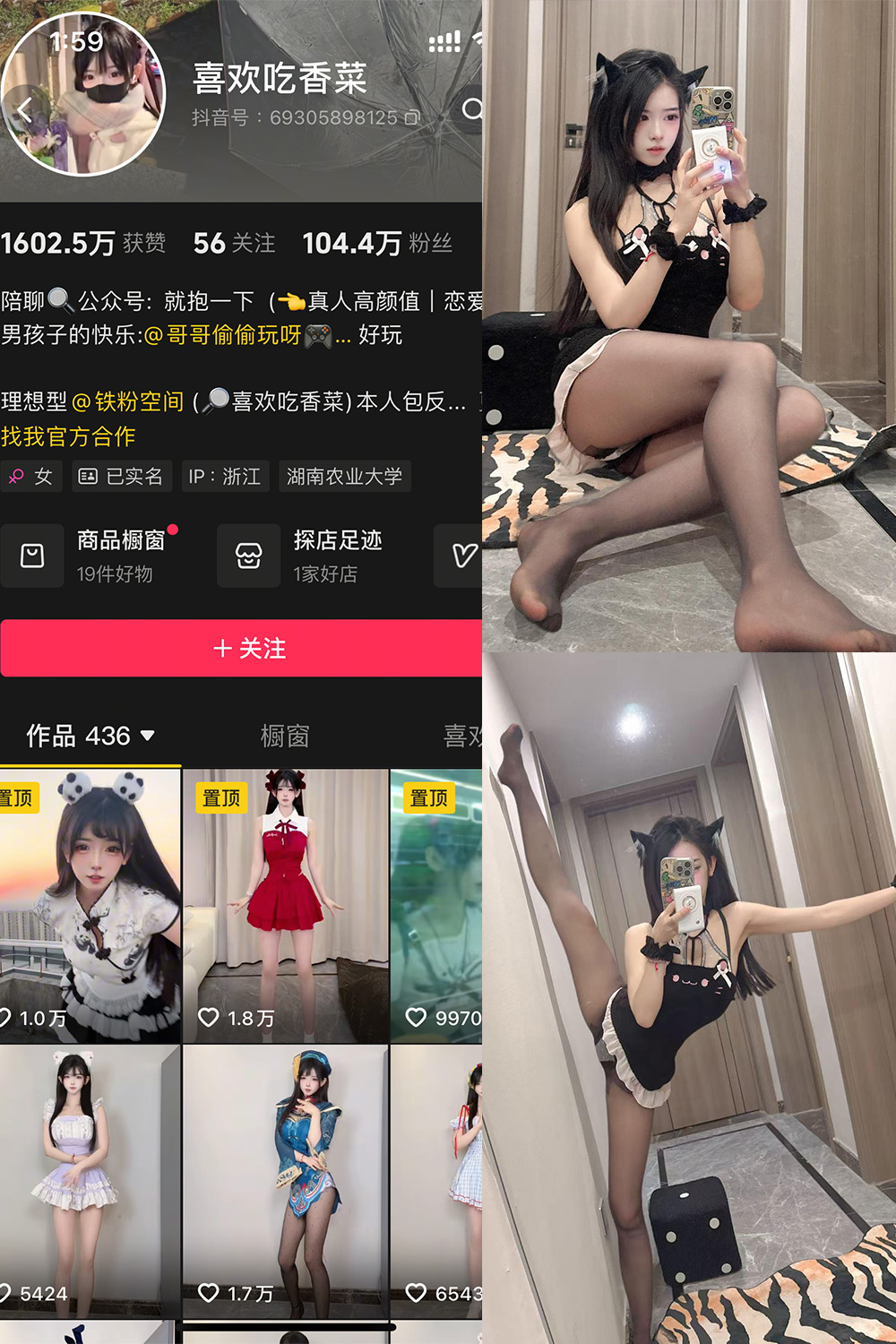 喜欢吃香菜 铁粉空间 NO.008期 最新至：2025.4.1